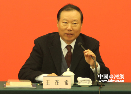 ȫ��̨���о��ḱ�᳤����ϣ�ڡ�2014��̨��������������ϵ�ع���չ����ѧ�����ֻ����´�